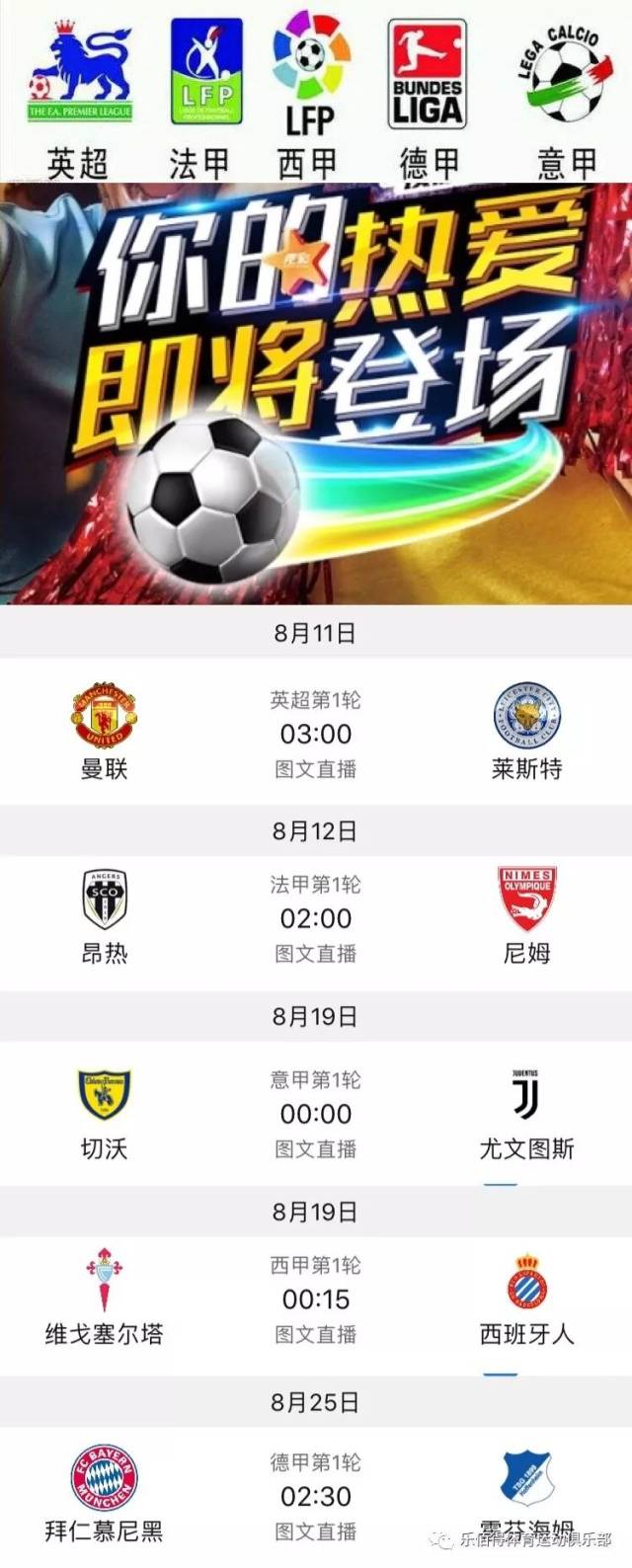 家人永远是