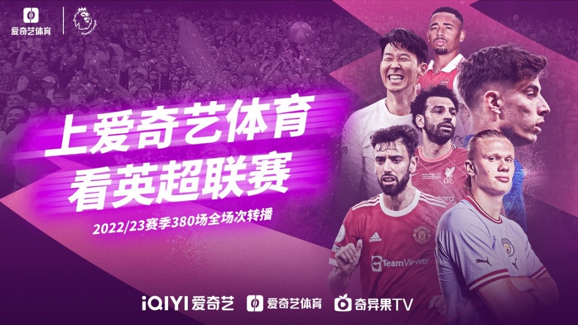 略上的跨越
