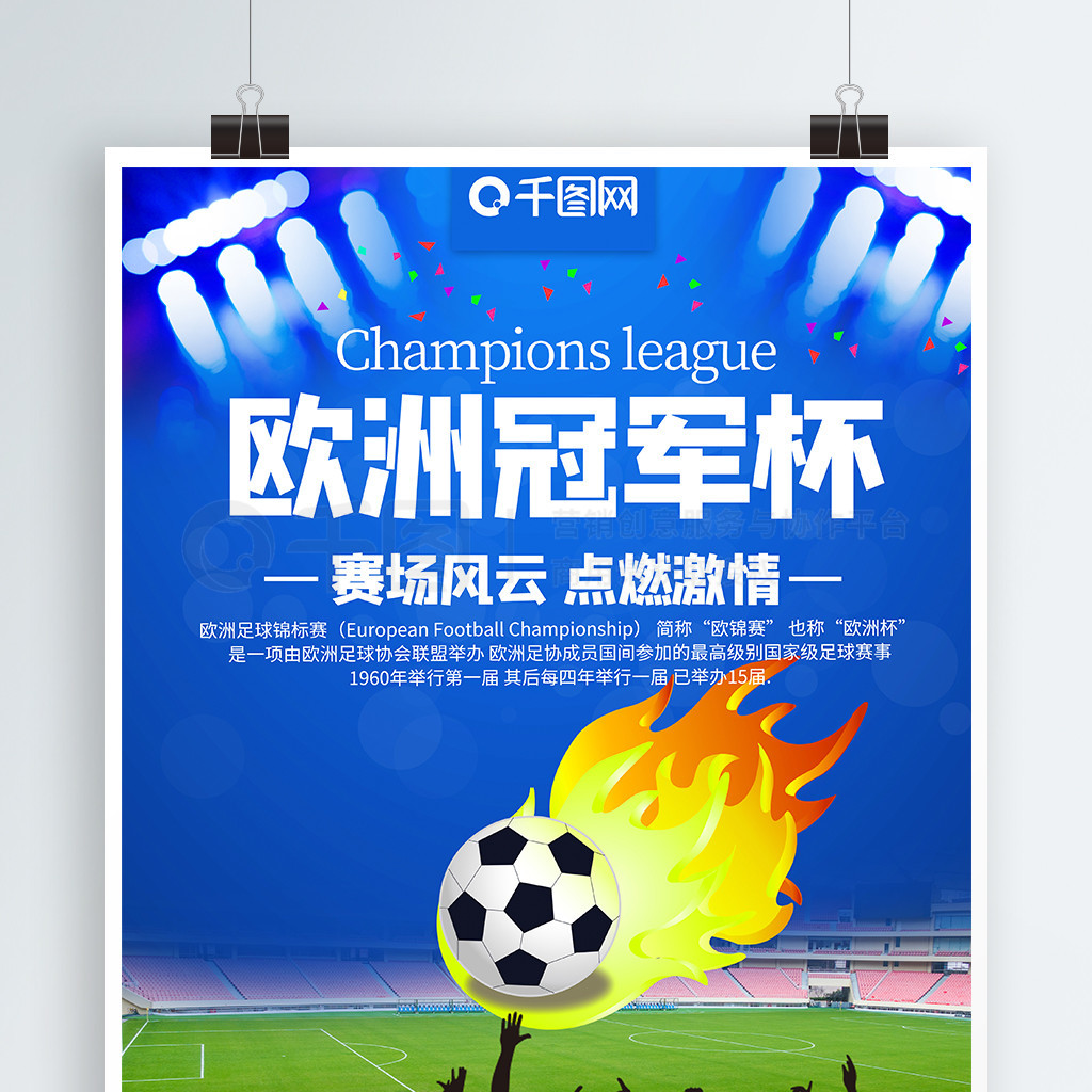 他的职业素