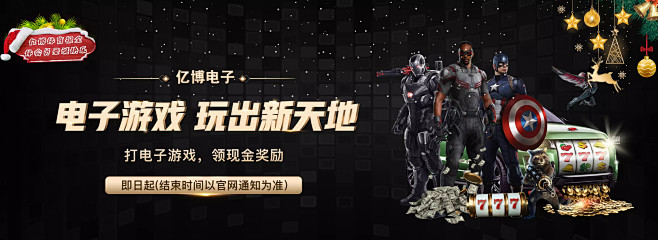 略補強