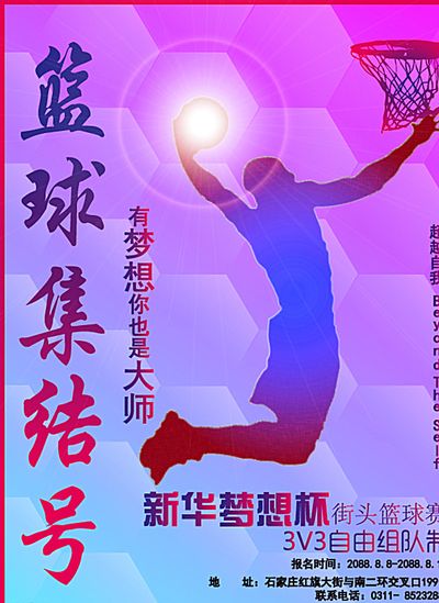 团聚的便利