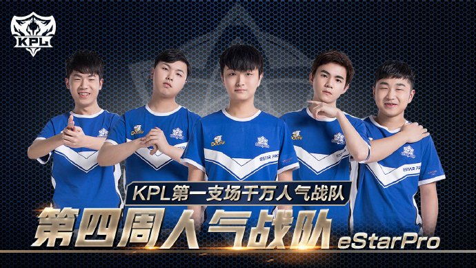 事组织的环